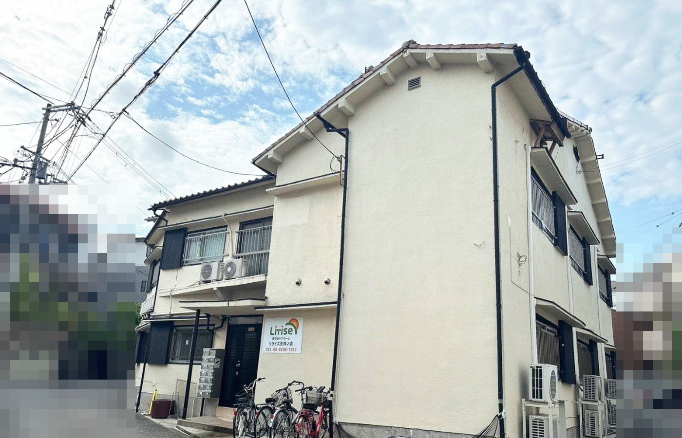 リライズ天神ノ森