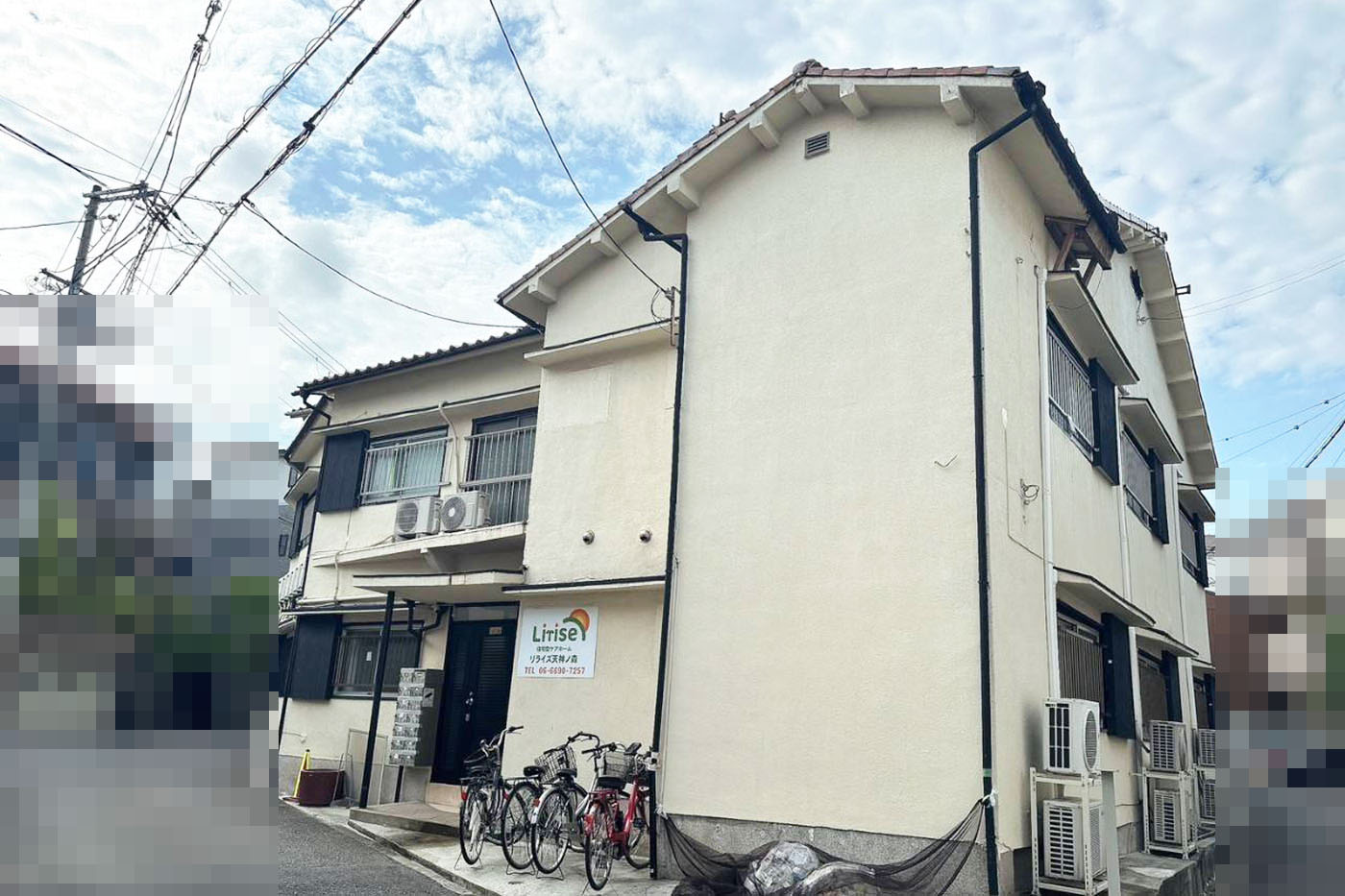 リライズ天神ノ森